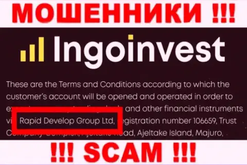 Юр лицом, владеющим интернет мошенниками ИнгоИнвест Ком, является Rapid Develop Group Ltd
