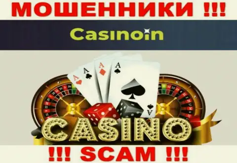 CasinoIn это МАХИНАТОРЫ, промышляют в области - Казино