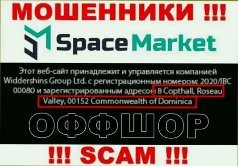Довольно опасно взаимодействовать, с такими интернет-мошенниками, как контора Widdershins Group Ltd, т.к. засели они в оффшоре - 8 Coptholl, Roseau Valley 00152 Commonwealth of Dominica