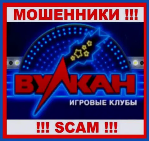 Casino-Vulkan Com - это SCAM ! ОЧЕРЕДНОЙ МОШЕННИК !