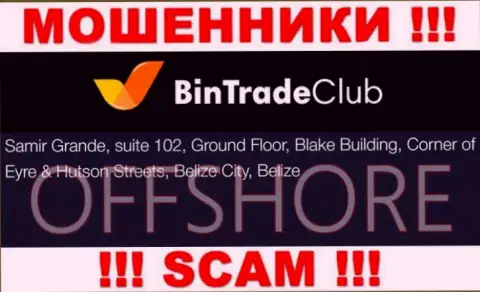 Мошенническая компания BinTradeClub зарегистрирована на территории - Белиз