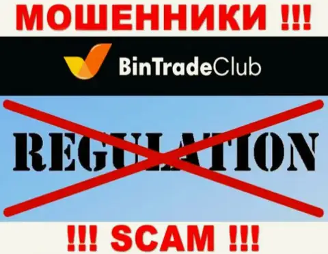 У компании BinTradeClub Ru, на сайте, не показаны ни регулятор их деятельности, ни лицензия