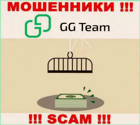 GG Team - это грабеж, не верьте, что можете хорошо подзаработать, введя дополнительно денежные средства