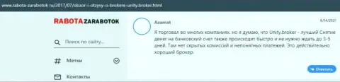 Отзывы валютных трейдеров о Форекс дилере Unity Broker на веб-ресурсе rabota zarabotok ru