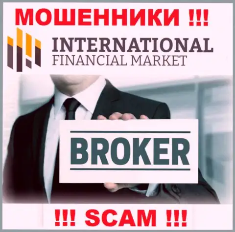 Broker - это тип деятельности преступно действующей компании FXClub Trade