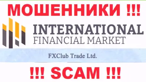 FXClub Trade Ltd - юридическое лицо internet мошенников FXClub Trade