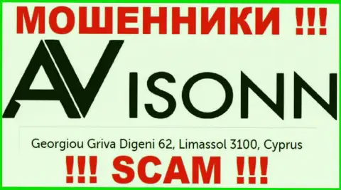 Avisonn Com - это МОШЕННИКИ !!! Спрятались в офшорной зоне по адресу: Georgiou Griva Digeni 62, Limassol 3100, Cyprus и отжимают денежные активы своих клиентов