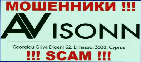 Avisonn Com - это МОШЕННИКИ !!! Спрятались в офшорной зоне по адресу: Georgiou Griva Digeni 62, Limassol 3100, Cyprus и отжимают денежные активы своих клиентов
