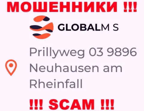 На официальном онлайн-сервисе ГлобалМС расположен ложный юридический адрес - это РАЗВОДИЛЫ !!!