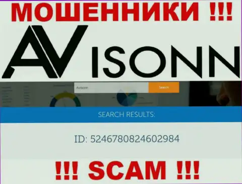 Будьте бдительны, присутствие номера регистрации у компании Avisonn Com (5246780824602984) может быть приманкой