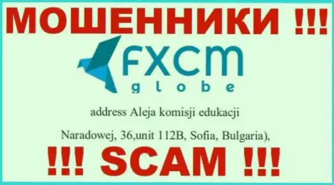 FXCMGlobe - это циничные МОШЕННИКИ !!! На официальном web-портале компании показали ложный официальный адрес