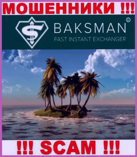 В организации БаксМан безнаказанно отжимают вложенные денежные средства, скрывая сведения касательно юрисдикции