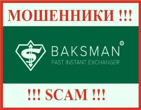 Логотип МОШЕННИКА BaksMan