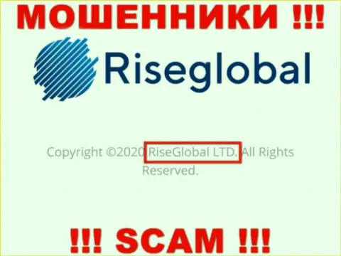 RiseGlobal Ltd - данная компания руководит жуликами РисеГлобал Лтд