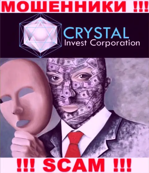 Мошенники Crystal-Inv Com не сообщают инфы об их руководителях, будьте крайне внимательны !!!