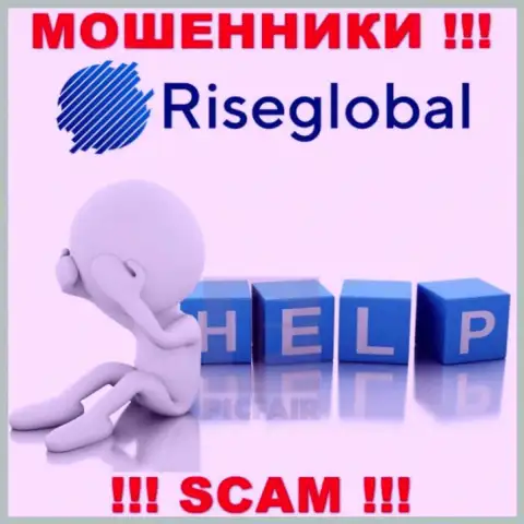 RiseGlobal Us забрали деньги - узнайте, как вывести, возможность есть