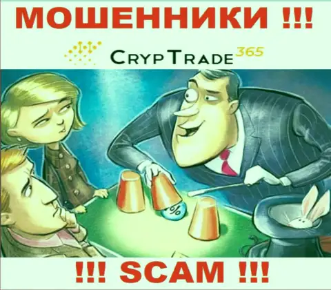 CrypTrade 365 - это КИДАЛОВО !!! Затягивают жертв, а затем крадут их финансовые активы