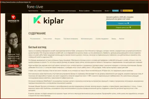 Итоги и материалы о форекс дилинговом центре Kiplar Com на интернет-ресурсе форекслайф ком