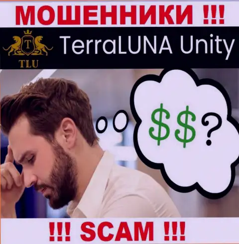 Вывод денежных средств из конторы TerraLuna Unity вероятен, подскажем что надо делать