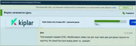 Обзорные комментарии о ФОРЕКС компании Kiplar на интернет-ресурсе Трейдерсюнион Ком