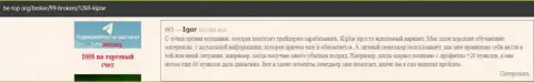 Инфа в отзывах об форекс дилинговой компании Kiplar на web-портале Be-Top Org