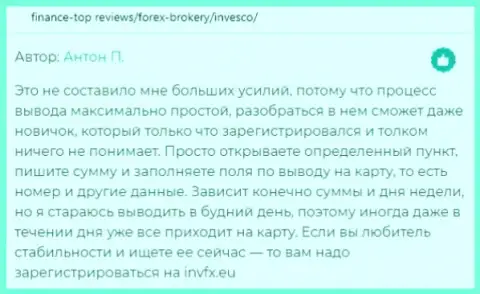Посетители разместили свои комментарии на web-портале financetop reviews о форекс организации ИНВФХ Еу
