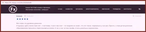 Посетитель представил комментарий об консультационной организации AcademyBusiness Ru на веб-сайте Fx-Otzyvy Com
