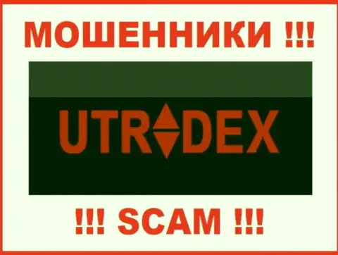 UTradex Net - это РАЗВОДИЛА !!!