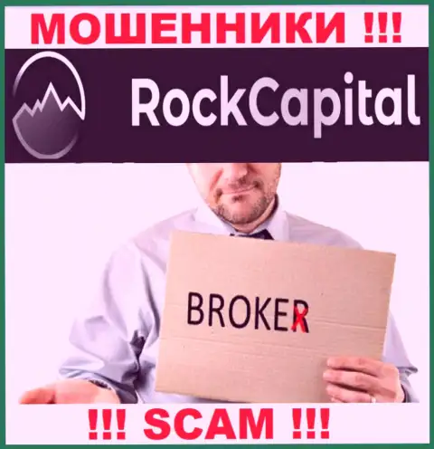 Будьте крайне бдительны !!! Rocks Capital Ltd МОШЕННИКИ !!! Их направление деятельности - Broker