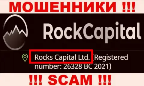 Rocks Capital Ltd - указанная компания управляет разводилами РокКапитал