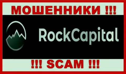 Rock Capital - ВОРЮГИ ! Депозиты не возвращают обратно !