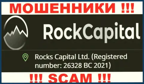 Номер регистрации очередной жульнической организации RockCapital io - 26328 BC 2021