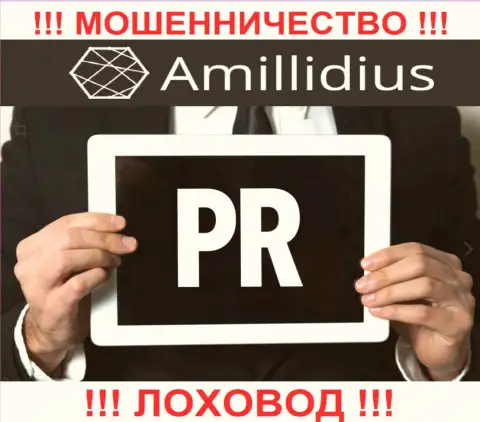 Amillidius лишают денег клиентов, которые поверили в легальность их деятельности