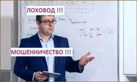 Богдан Терзи пудрит мозги людям на своих лекциях