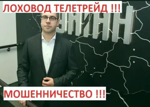 Богдан Терзи на телестудии информационного агентства УНИАН