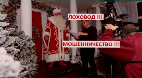 Богдан Терзи просит исполнение желаний у Деда Мороза, наверное не так все и хорошо