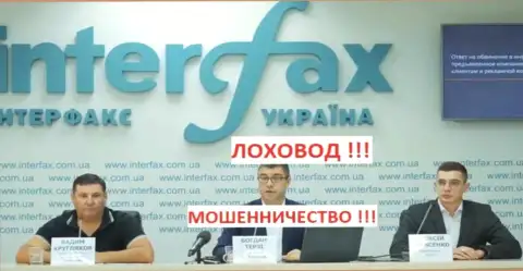 Еще одна пресс-конференция Терзи Богдана Михайловича