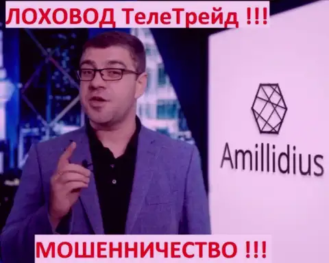 Богдан Терзи используя свою фирму Амиллидиус рекламировал и аферистов CBT