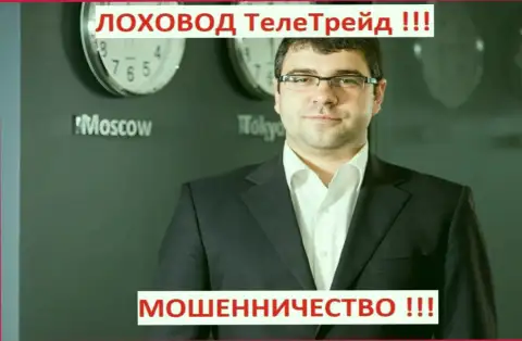Богдан Терзи рекламирует мошенников