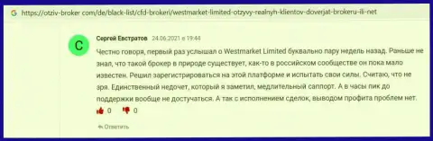 Публикация на сайте otziv-broker com об форекс организации WestMarketLimited Com