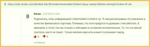 Валютный трейдер опубликовал коммент о мирового значения Форекс дилинговом центре WestMarketLimited на веб-портале otziv broker com