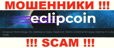 Контора EclipCoin Com опубликовала фейковый юридический адрес у себя на официальном онлайн-сервисе