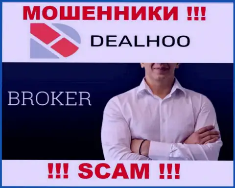 Не верьте, что область деятельности DealHoo - Broker законна это обман