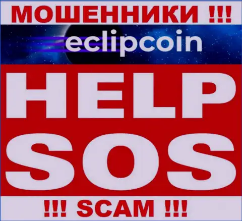 Работая совместно с компанией EclipCoin Com потеряли денежные вложения ??? Не нужно унывать, шанс на возврат имеется