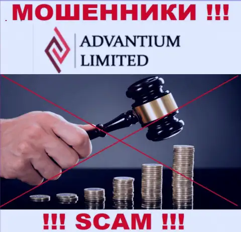 Инфу об регуляторе организации AdvantiumLimited Com не разыскать ни на их сайте, ни в глобальной сети internet