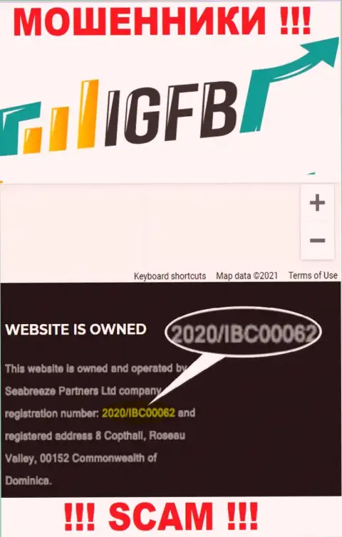 IGFB - это ЖУЛИКИ, регистрационный номер (2020/IBC00062) этому не мешает
