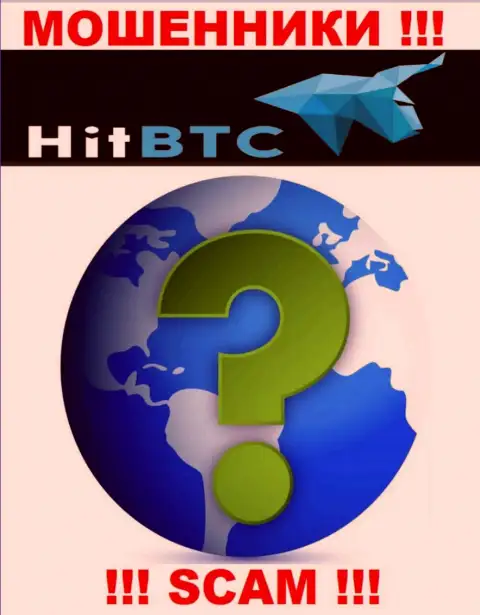 Свой юридический адрес регистрации в конторе HitBTC старательно прячут от клиентов - мошенники