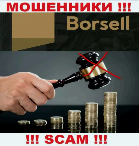 ООО БОРСЕЛЛ не контролируются ни одним регулятором - беспрепятственно сливают вложенные денежные средства !!!