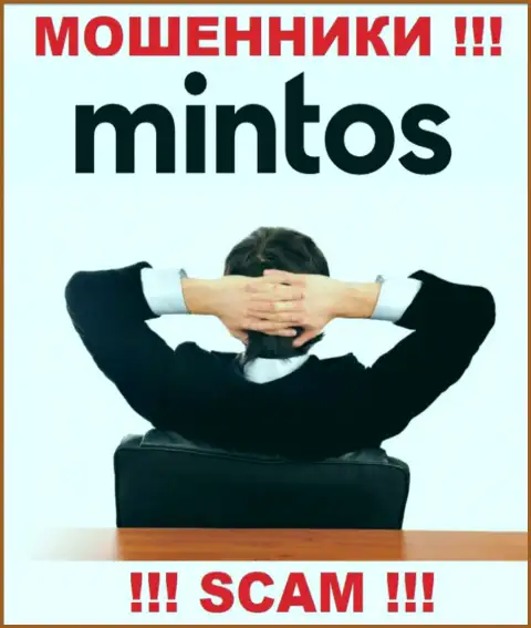 Хотите знать, кто именно руководит конторой Минтос ? Не выйдет, этой информации найти не удалось