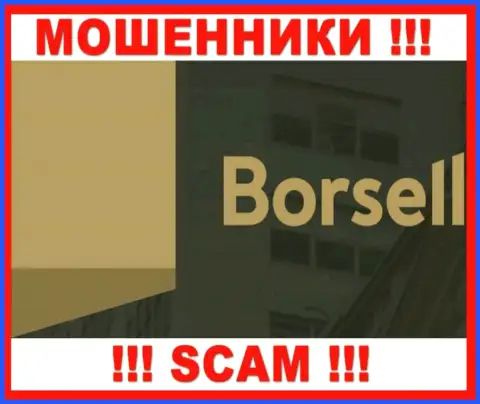 Borsell - это МАХИНАТОРЫ !!! Финансовые активы не отдают обратно !!!